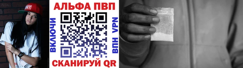 Купить где  Владимир  Alpha-PVP VHQ 