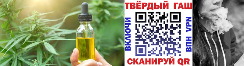 Купить закладки  Владимир  Еда ТГК конопля 