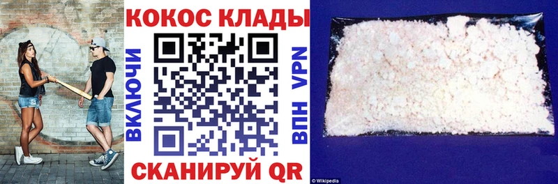 Купить  Владимир  COCAIN Columbia 