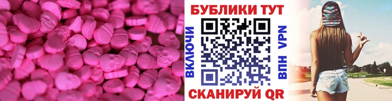 Купить закладки  Владимир  Ecstasy Cube 