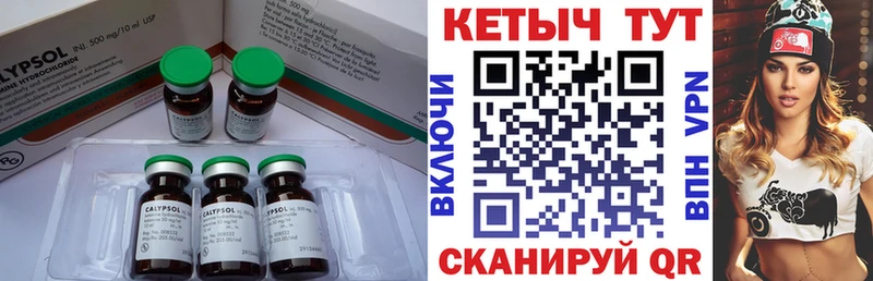 Купить Владимир Кетамин VHQ