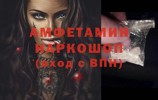 мефедрон VHQ Шарыпово