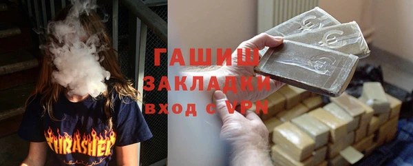 тгк Шадринск