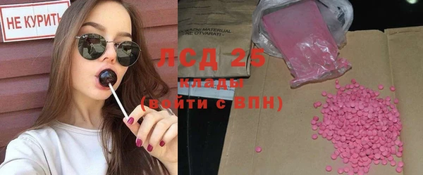 мефедрон VHQ Шарыпово