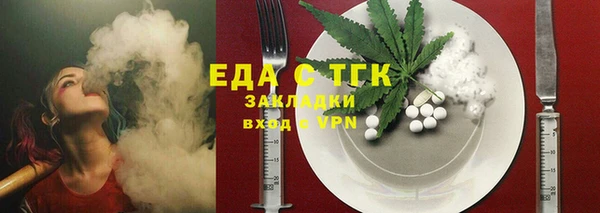 мефедрон VHQ Шарыпово