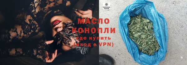 мефедрон VHQ Шарыпово