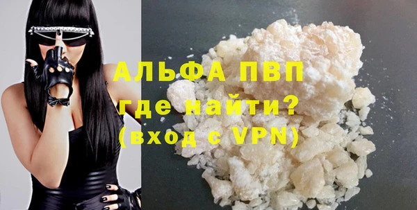 мефедрон VHQ Шарыпово