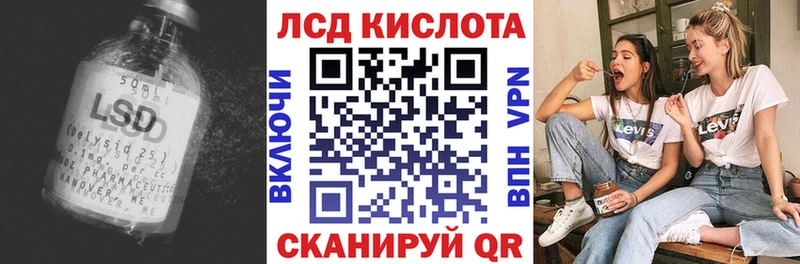 Купить где  Владимир  LSD-25 экстази кислота 