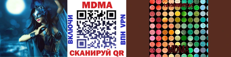МДМА VHQ  Купить  Владимир 