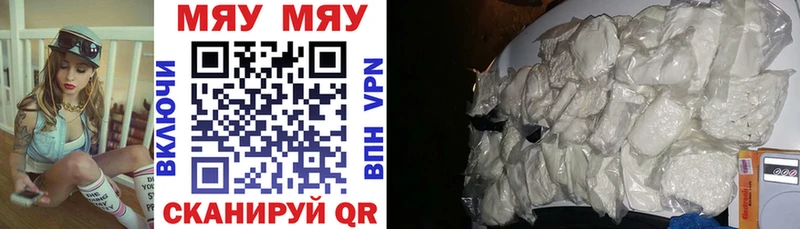 МЕФ кристаллы  Купить закладки  Владимир 