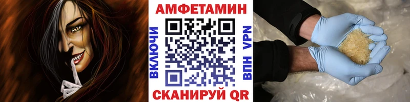 Купить закладки  Владимир  МЕТАМФЕТАМИН винт 