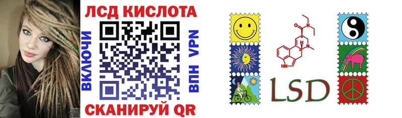 Марки 25I-NBOMe 1,8мг Купить закладки Владимир