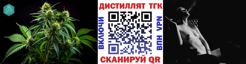 Купить где  Владимир  Дистиллят ТГК жижа 